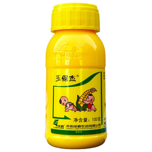 绿霸玉保杰35%硝烟莠去津玉米田苗后除草剂一年生杂草除草剂农药