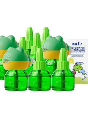 青蛙王子无味蚊香液