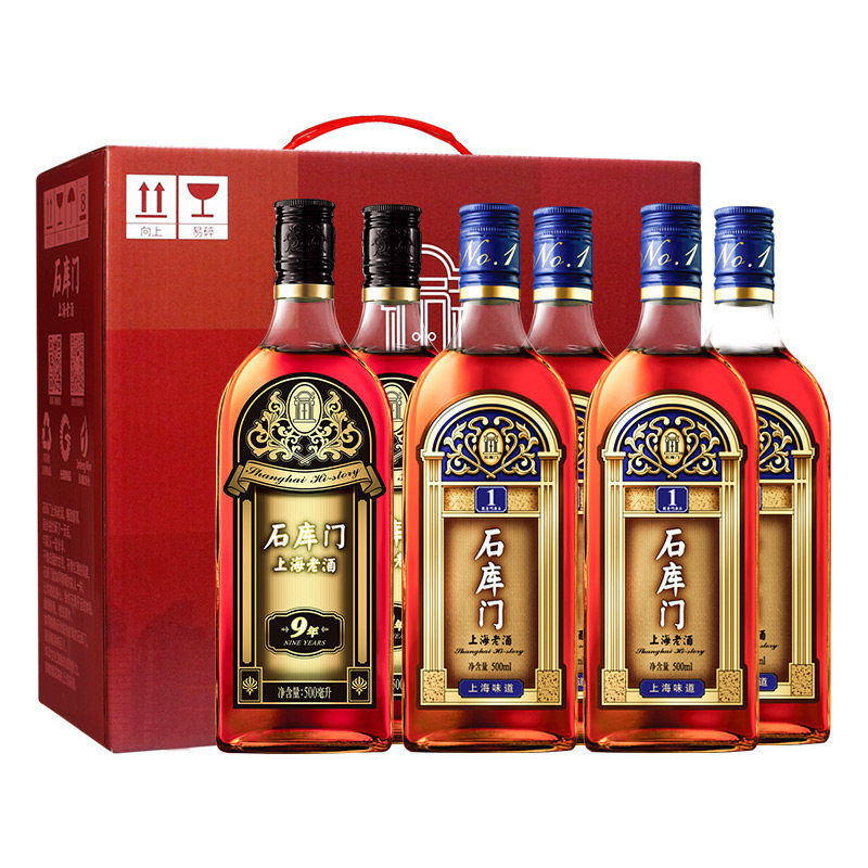 整箱上海黄酒石库门整箱