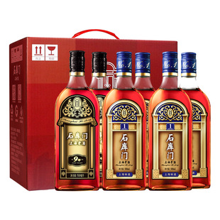 石库门黄酒蓝牌1号黑标9年组合 上海老酒500ml*6礼盒节日礼盒