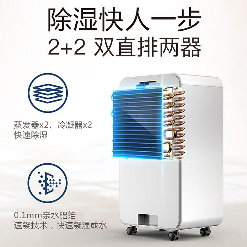 欧井OJ-129E家用除湿机民用卧室抽湿机轻音客厅卫生间吸湿干燥器