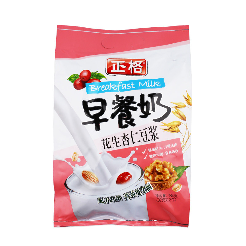 【384g*2包】核桃红枣果仁燕麦早餐奶营养冲饮袋装谷物即食代餐粉