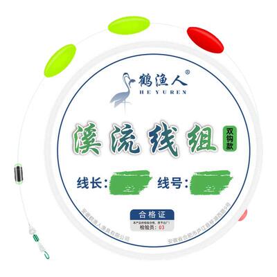 溪流钓三粒漂线组可换子线