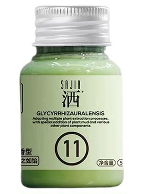 洒家宠物香波七效合一除臭菌螨