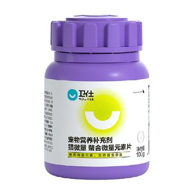 卫仕猫异食癖微量元素复合维生素