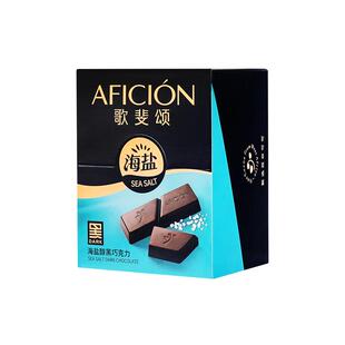 歌斐颂海盐醇黑巧克力纯可可脂办公室休闲网红零食黑巧原装320g