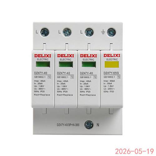在线议价全新 德力西 电涌保护器 DZ47Y-40/3PN-385