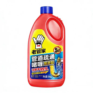 老管家管道疏通啫喱高速强力溶解专用工具疏通下水管道神器厕桶堵