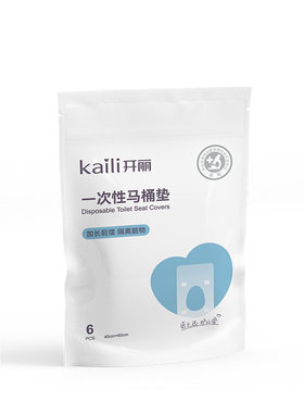 开丽便携防水24片一次性马桶垫