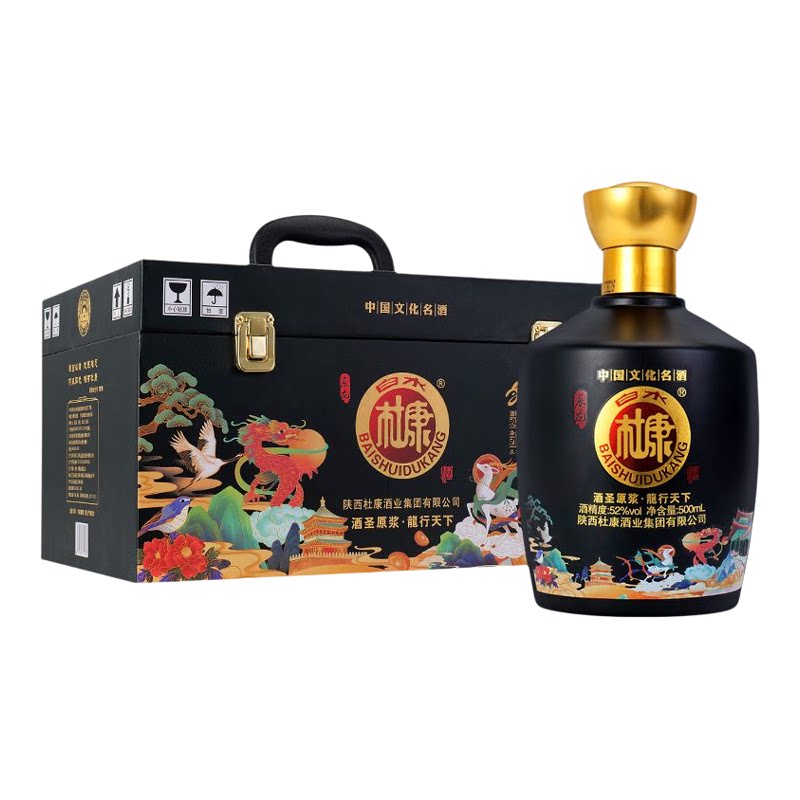 白水杜康酒圣原浆龙行天下52度白酒/调香白酒