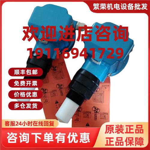 议价EH 雷达物位计 FMR244-A2VGGSAA2A