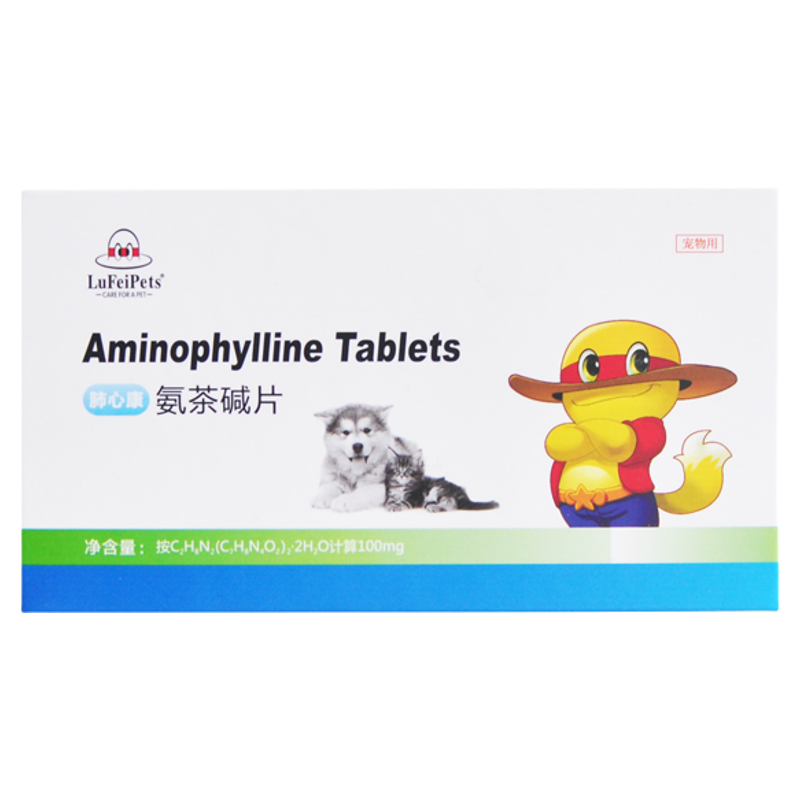 爱纳它止咳平喘成犬幼犬猫咪宠物狗狗心脏肥大泰迪咳嗽氨茶碱