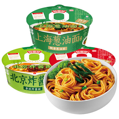 今麦郎拉面范非油炸拌面多味混合