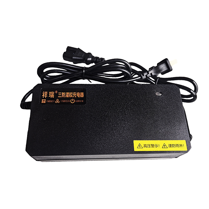 祥瑞防水灌胶电动车充电器60V