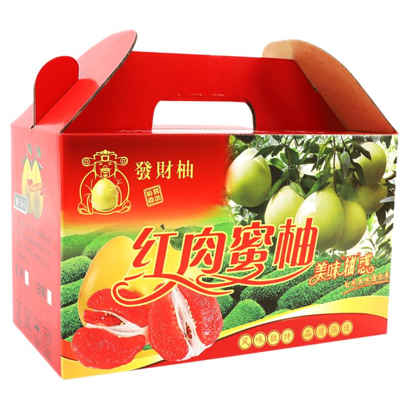 2个装柚子礼品盒红肉蜜柚纸箱