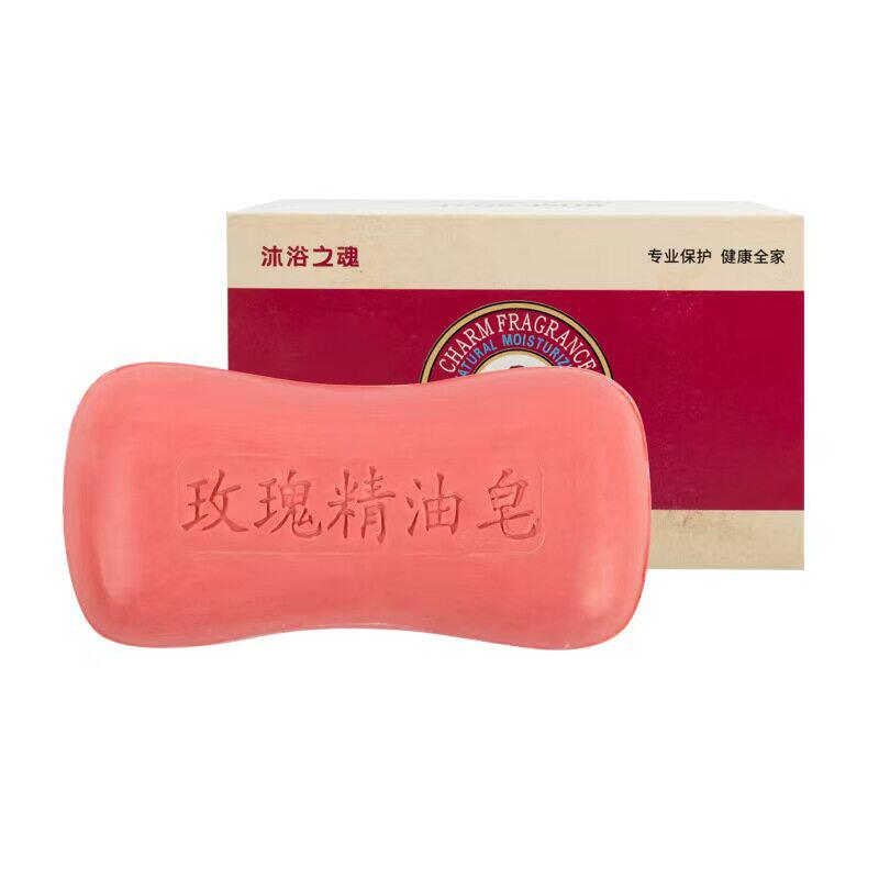 羊脂皂洗头家用清洁润肤香皂洗脸洗手沐浴陈沉香肥皂嫩肤皂泡沫