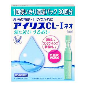 日本进口大正制药人工泪液隐形滴眼液缓解眼疲劳眼干美瞳一次性*5