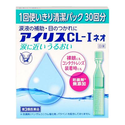 日本进口大正制药人工泪液隐形滴眼液缓解眼疲劳眼干美瞳一次性*5