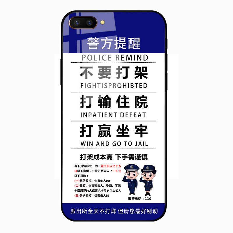 适用VIVOx30x27x23x21x20y85y97y73恶搞创意手机壳不要打架奥利奥