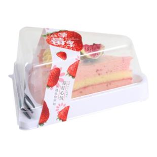 三角形慕斯蛋糕盒一次性8寸西点慕斯蛋糕切块包装盒千层蛋糕盒子