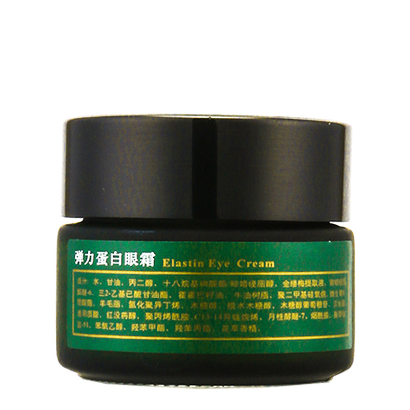 梵洁诗弹力蛋白保湿细纹眼霜