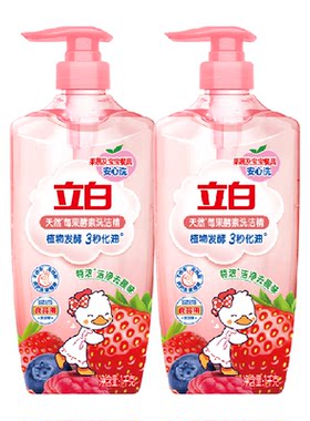 立白天然莓果酵素洗洁精1kg×2瓶