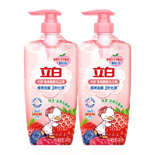 立白洗洁精家用天然莓果酵素洗洁精1kg*2瓶植物发酵3秒化油