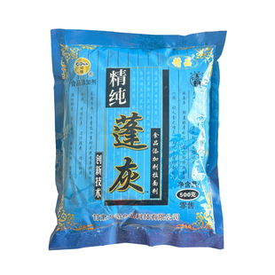整箱商用兰州司顿精纯蓬灰拉面剂500g蓝色装牛肉面面条增筋保湿剂