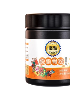 高效脱脂骨粉正品保障假一赔十