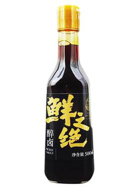 鲜之绝醉卤荤素皆可卤熟生腌捞汁