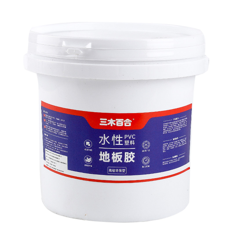 PVC塑胶地板革专用胶水卷材片材地胶垫专用地板贴纸水性环保胶水