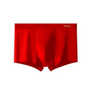 猫人本命年男士内裤红色纯棉四角裤2026属马年结婚平角裤男款短裤