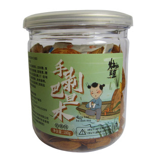 罐装手剥巴旦木原味大杏仁薄壳奶香椒盐散装500g包邮扁桃坚果零食