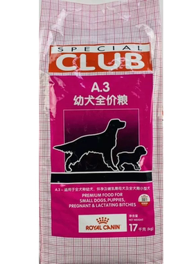 法国皇家皇家怀孕期幼犬粮