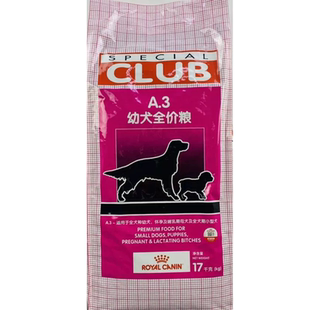 皇家幼犬粮A3优选幼犬全价狗粮11kg大中小型犬通用型幼成犬粮8kg