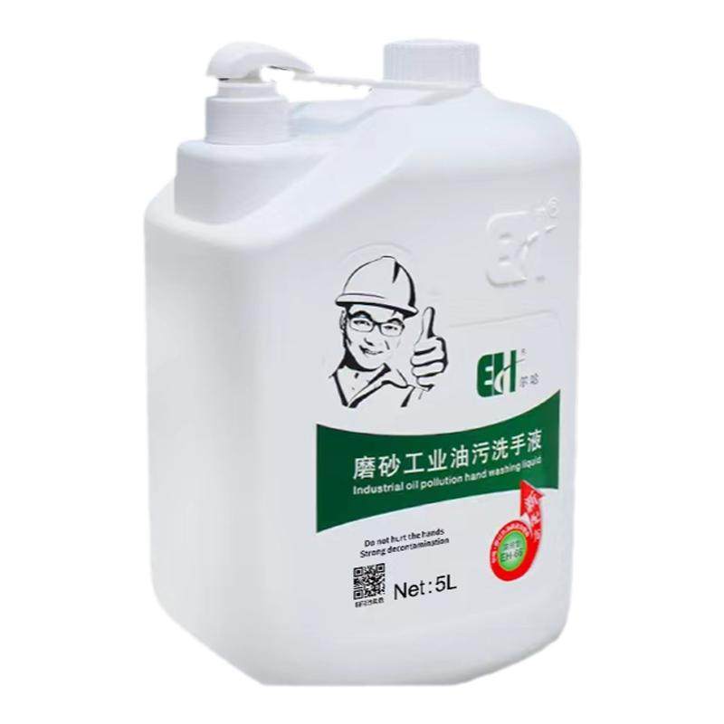 尔哈汽修车桂花香磨砂去油洗手液