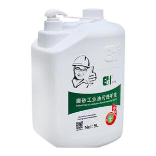 尔哈正品工业油污磨砂洗手液去重机油汽修车理工颗粒子洗手粉沙膏