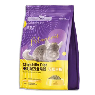 宠美尼龙猫粮食国产美毛配方