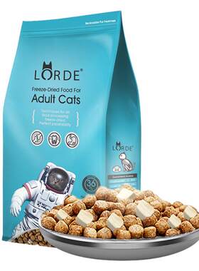 增肥发腮幼猫主粮LORDE猫粮江苏