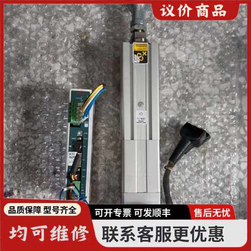 议价IAI电缸滑台RCS2RA5CI100450T