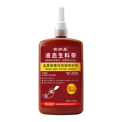高压气动螺纹密封胶防松防漏