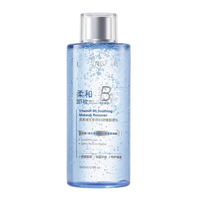 B5卸妆水液眼唇脸三合一温和无刺激深层清洁毛孔官方旗舰店正品牌