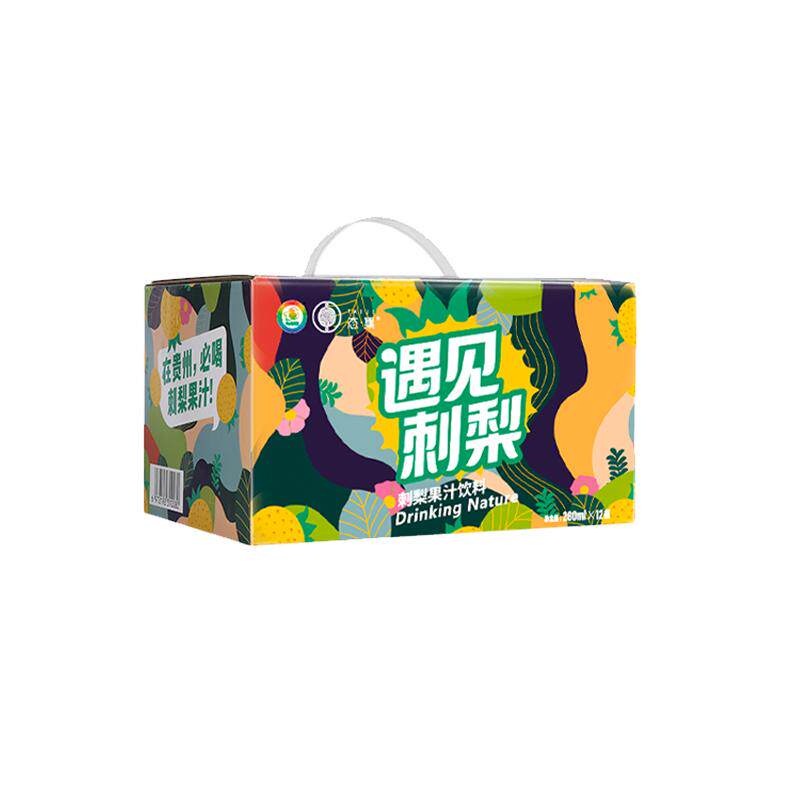 端午好礼刺梨果汁饮料贵州特产