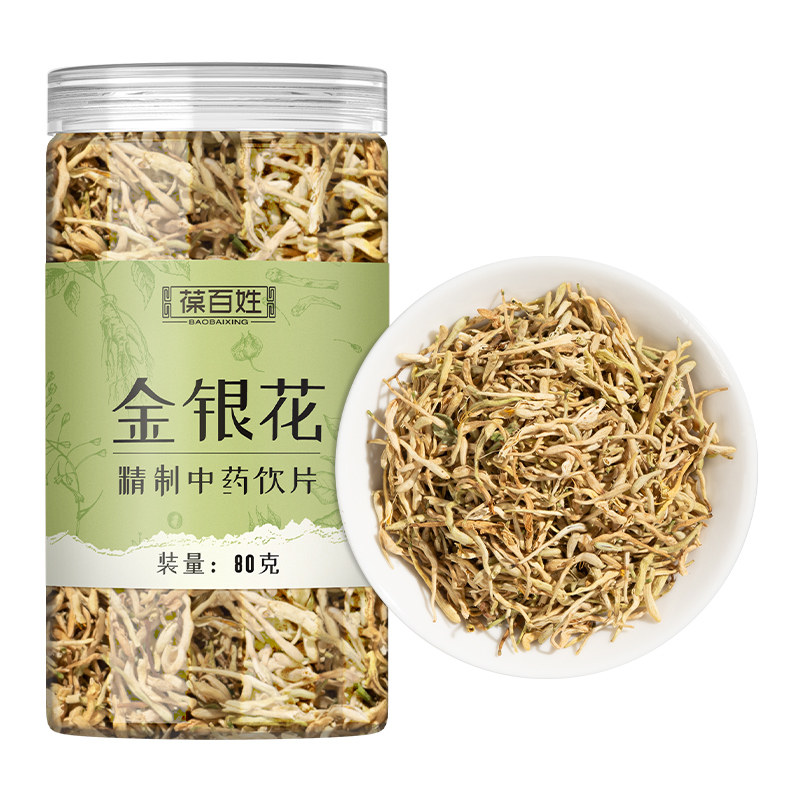 大药房同款·金银花中药饮片