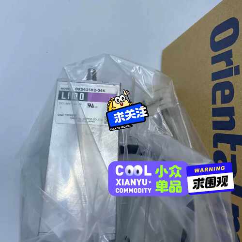 询价-OM东方 电机 DRS42SB2-04K