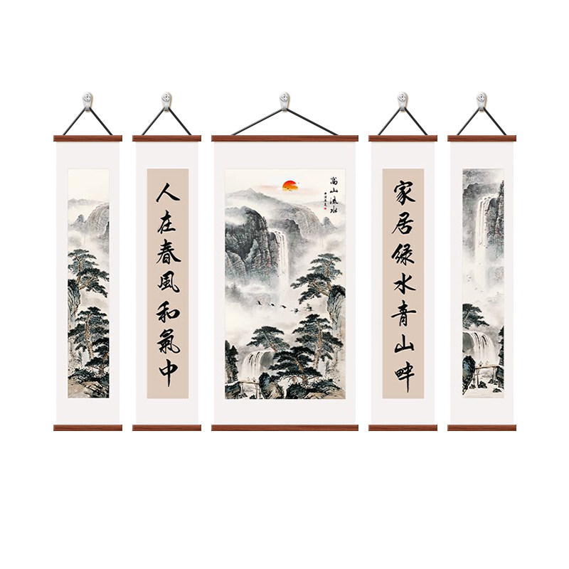 五联中堂画客厅挂画新中式山水画