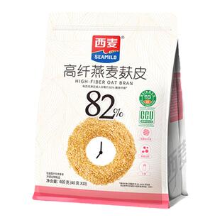 西麦燕麦麸皮独立包高蛋白质0添加蔗糖速食低GI认证糖友健康早餐