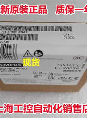 议价6ES7134-6HD01-0BA1 西门子ET200S模拟输入模块6ES71346HD010