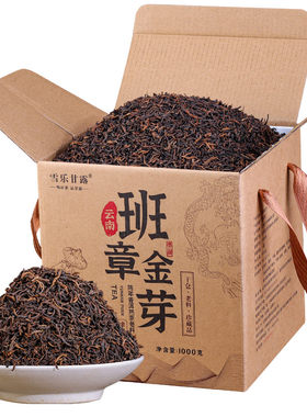 十年陈香云南普洱茶熟茶散茶 散装1000g勐海班章金芽老熟茶叶现货