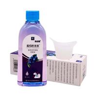 藍(lán)莓葉黃素凝膠噴霧型